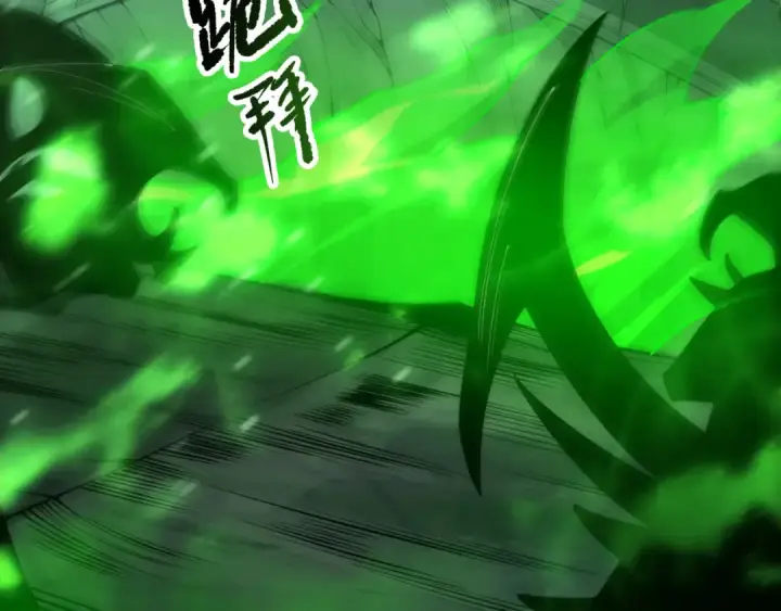 《死灵法师！我即是天灾》第201话  魔皇之令图47
