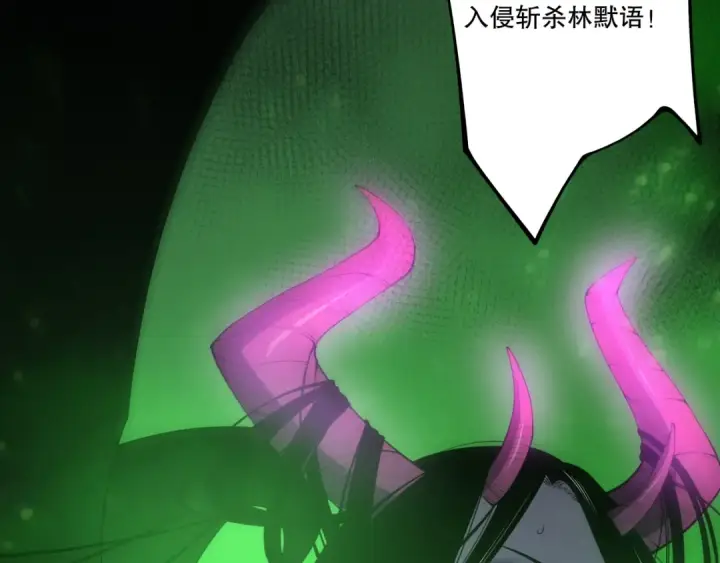 《死灵法师！我即是天灾》第201话  魔皇之令图67