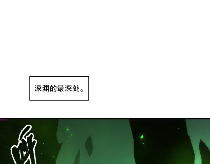 《死灵法师！我即是天灾》第201话  魔皇之令图7