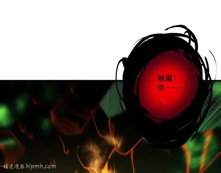 《死灵法师！我即是天灾》第201话  魔皇之令图72