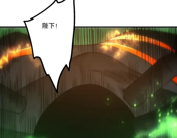 《死灵法师！我即是天灾》第201话  魔皇之令图78