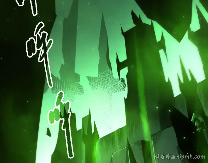 《死灵法师！我即是天灾》第201话  魔皇之令图8