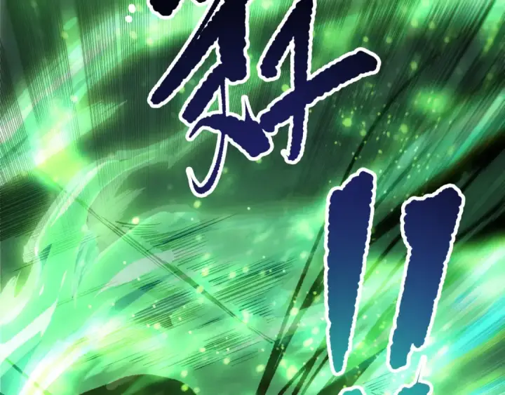 《死灵法师！我即是天灾》第201话  魔皇之令图84