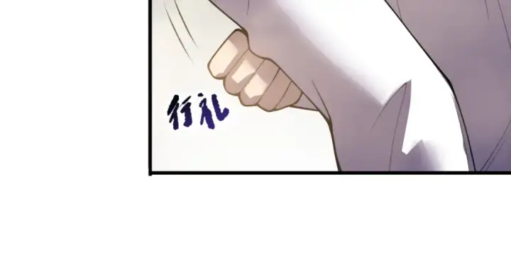 《死灵法师！我即是天灾》第202话  全新技能觉醒图106