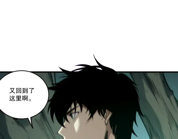 《死灵法师！我即是天灾》第202话  全新技能觉醒图122