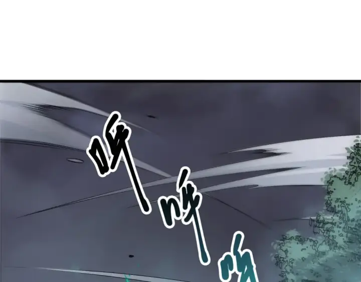 《死灵法师！我即是天灾》第202话  全新技能觉醒图140