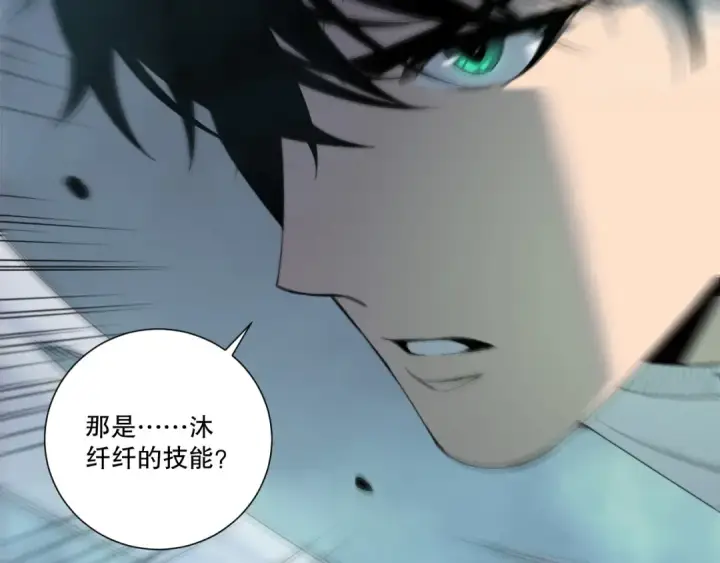 《死灵法师！我即是天灾》第202话  全新技能觉醒图147