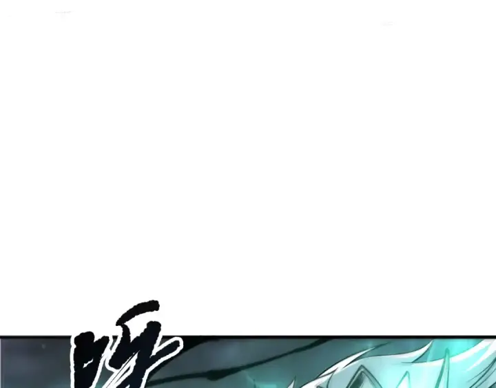 《死灵法师！我即是天灾》第202话  全新技能觉醒图28