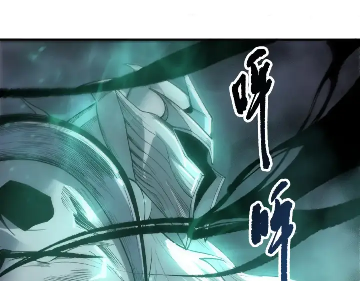 《死灵法师！我即是天灾》第202话  全新技能觉醒图31