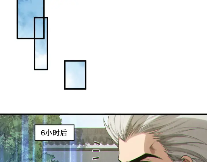 《死灵法师！我即是天灾》第202话  全新技能觉醒图46