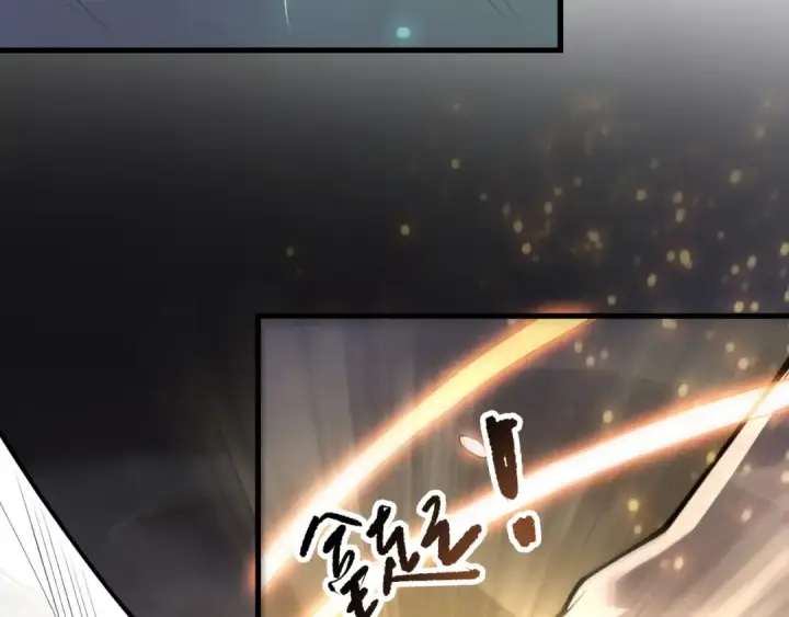 《死灵法师！我即是天灾》第202话  全新技能觉醒图7