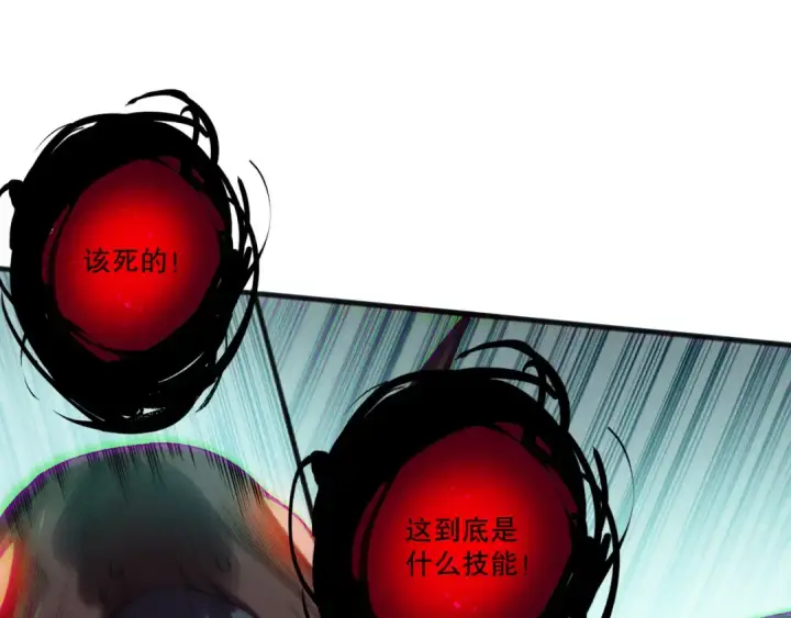 《死灵法师！我即是天灾》第203话  再次对决图105