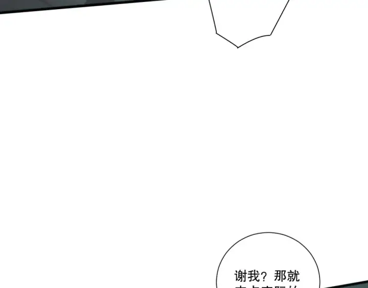《死灵法师！我即是天灾》第203话  再次对决图114