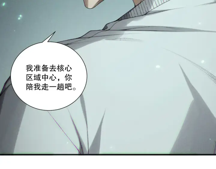 《死灵法师！我即是天灾》第203话  再次对决图116