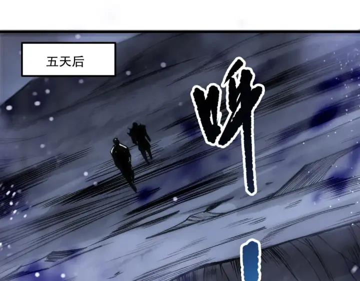 《死灵法师！我即是天灾》第203话  再次对决图131