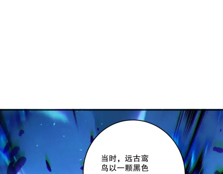 《死灵法师！我即是天灾》第203话  再次对决图137