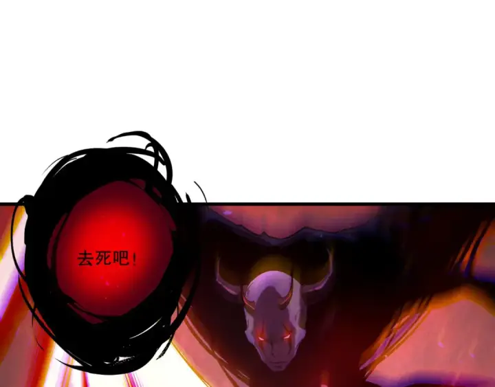 《死灵法师！我即是天灾》第203话  再次对决图14