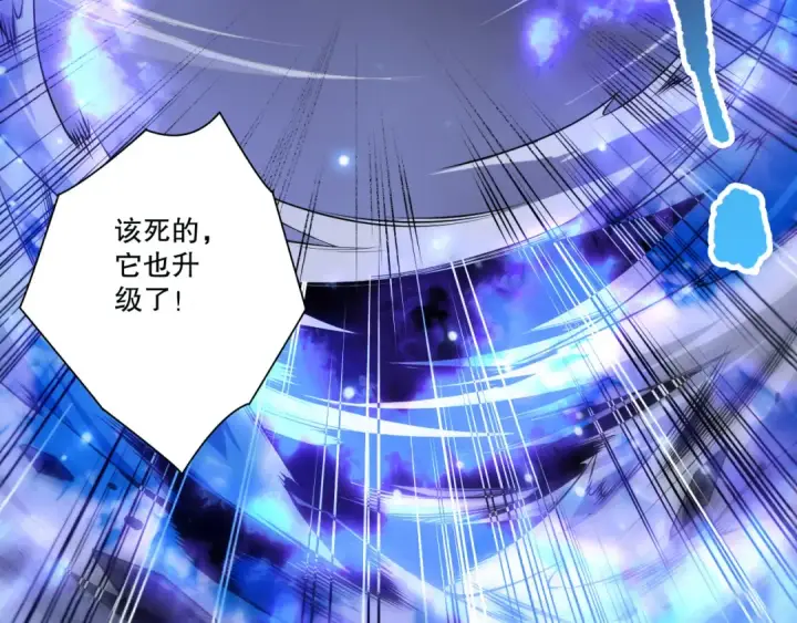 《死灵法师！我即是天灾》第203话  再次对决图153