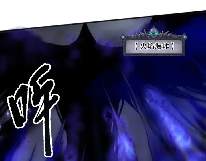 《死灵法师！我即是天灾》第203话  再次对决图155