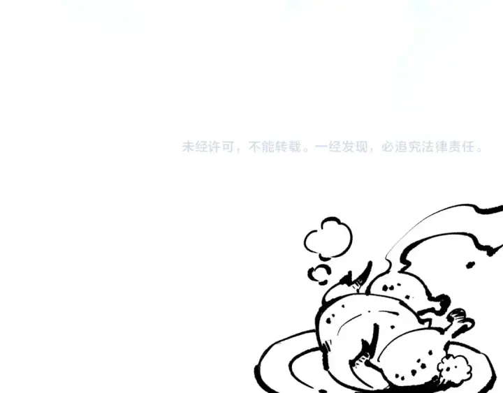 《死灵法师！我即是天灾》第203话  再次对决图166