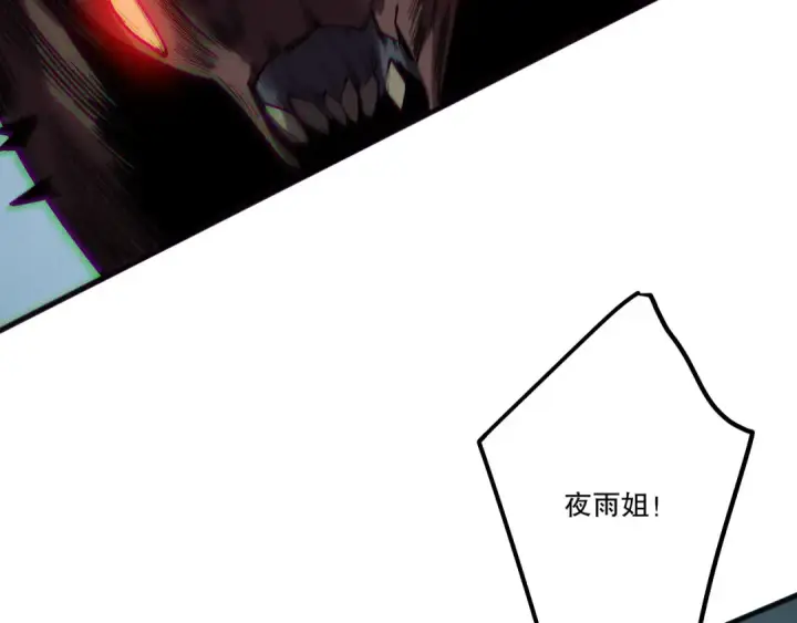《死灵法师！我即是天灾》第203话  再次对决图38