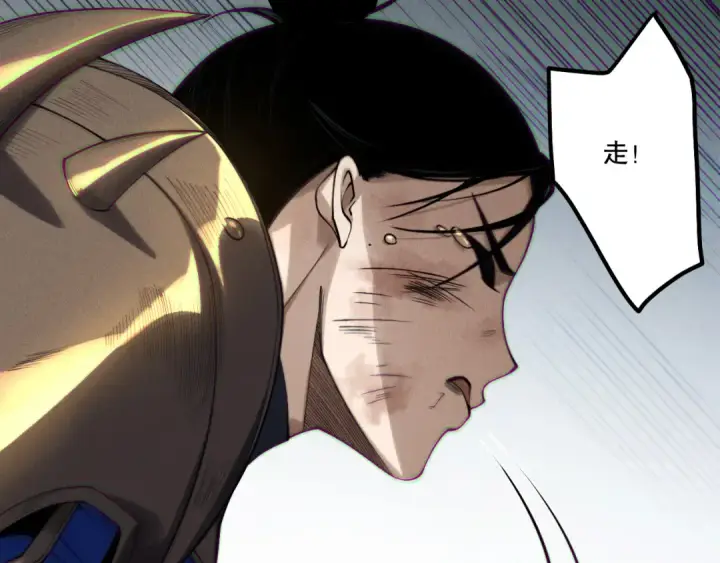 《死灵法师！我即是天灾》第203话  再次对决图51