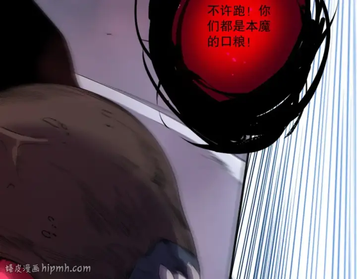 《死灵法师！我即是天灾》第203话  再次对决图56
