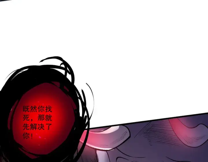 《死灵法师！我即是天灾》第203话  再次对决图65