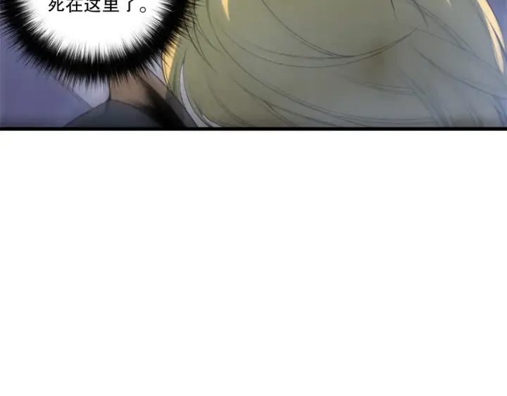 《死灵法师！我即是天灾》第203话  再次对决图71