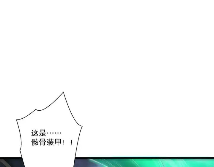《死灵法师！我即是天灾》第203话  再次对决图78