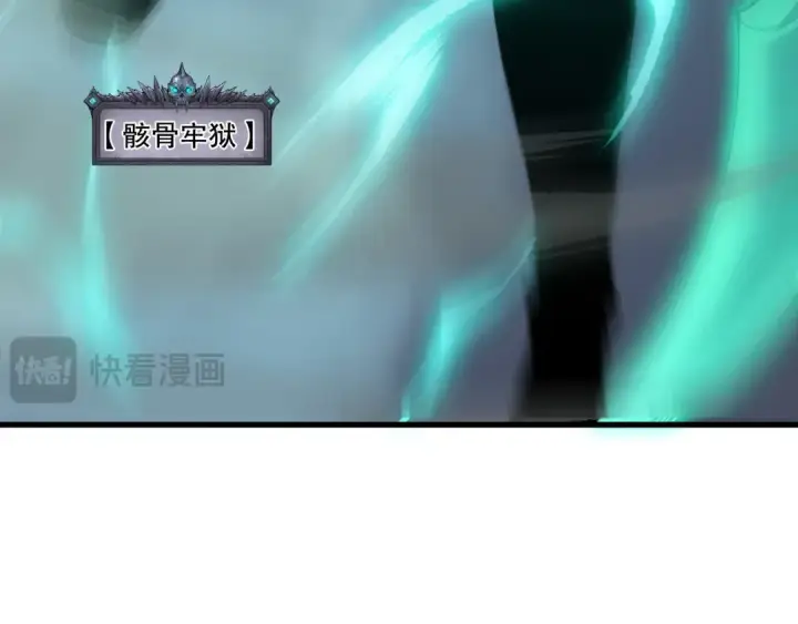 《死灵法师！我即是天灾》第203话  再次对决图85