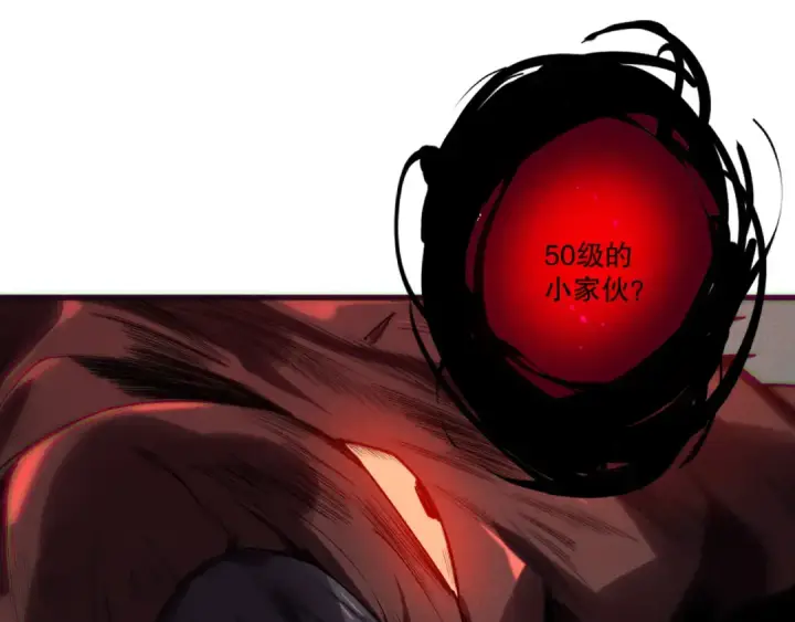 《死灵法师！我即是天灾》第203话  再次对决图87