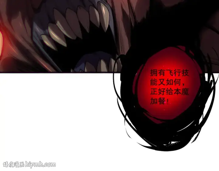 《死灵法师！我即是天灾》第203话  再次对决图88