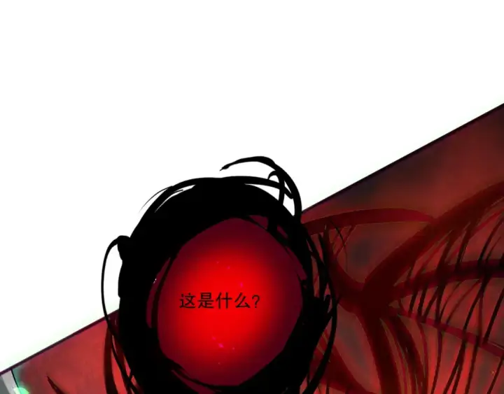 《死灵法师！我即是天灾》第203话  再次对决图92