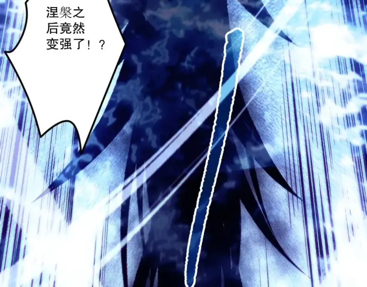 《死灵法师！我即是天灾》第204话  底牌尽出图126