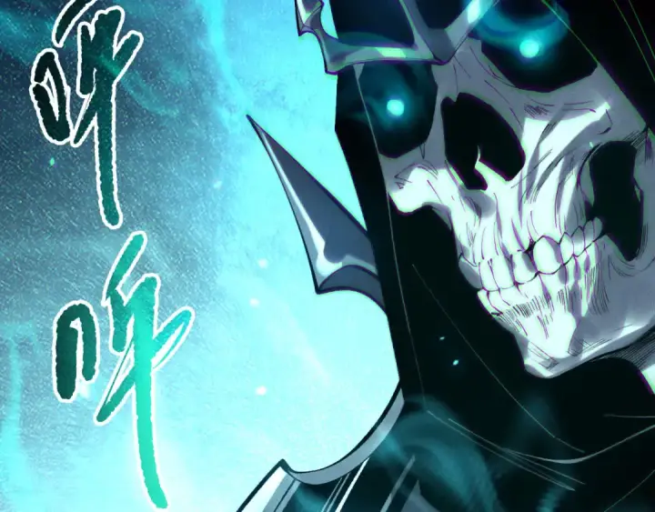 《死灵法师！我即是天灾》第204话  底牌尽出图131