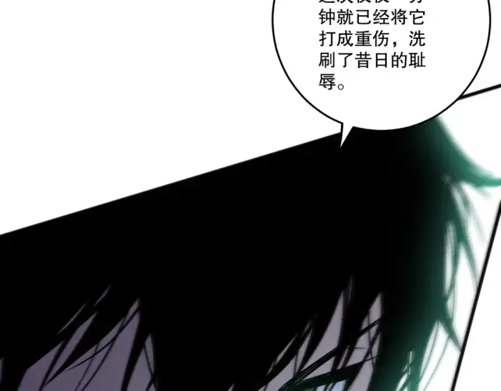《死灵法师！我即是天灾》第204话  底牌尽出图62