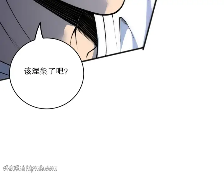 《死灵法师！我即是天灾》第204话  底牌尽出图64