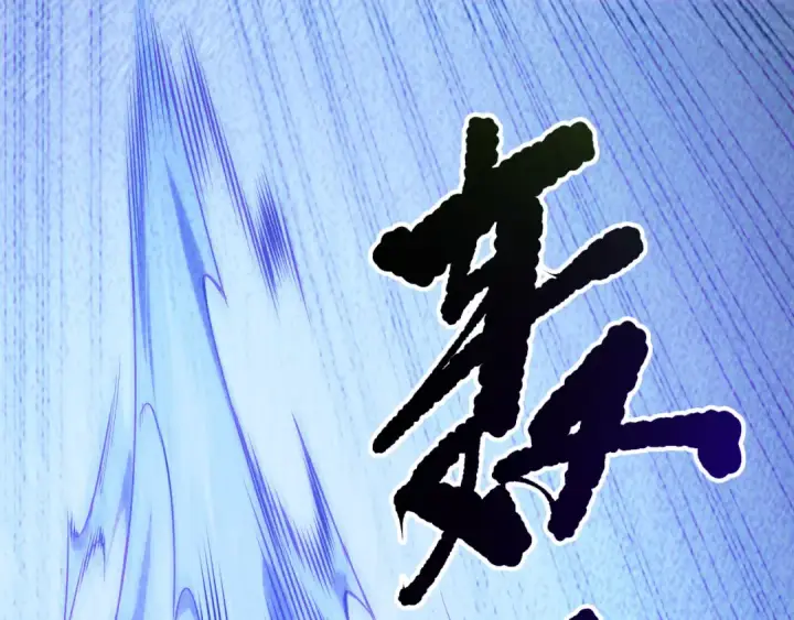 《死灵法师！我即是天灾》第204话  底牌尽出图77