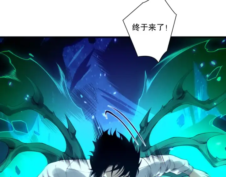 《死灵法师！我即是天灾》第204话  底牌尽出图83