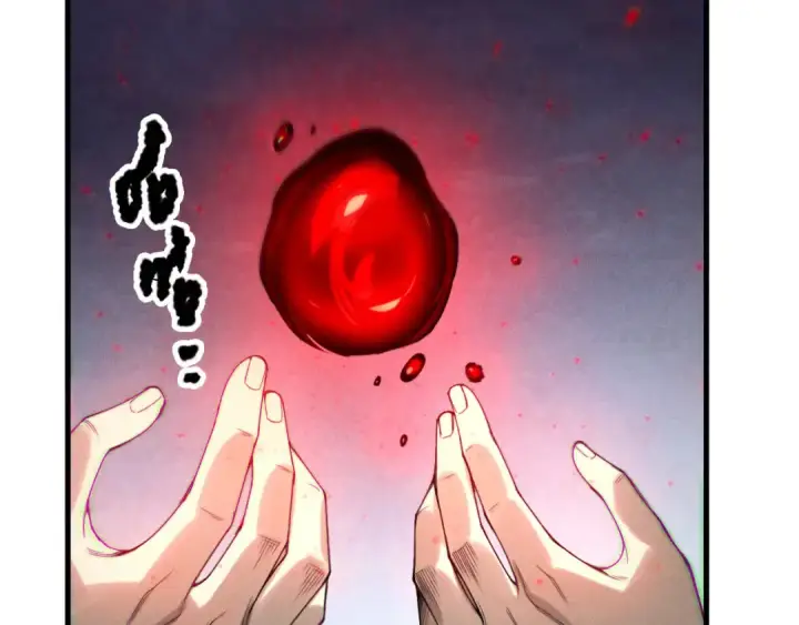 《死灵法师！我即是天灾》第205话  远古地龙图118