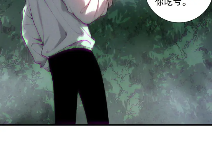 《死灵法师！我即是天灾》第205话  远古地龙图122