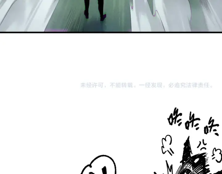 《死灵法师！我即是天灾》第205话  远古地龙图127