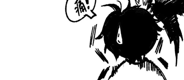 《死灵法师！我即是天灾》第205话  远古地龙图128