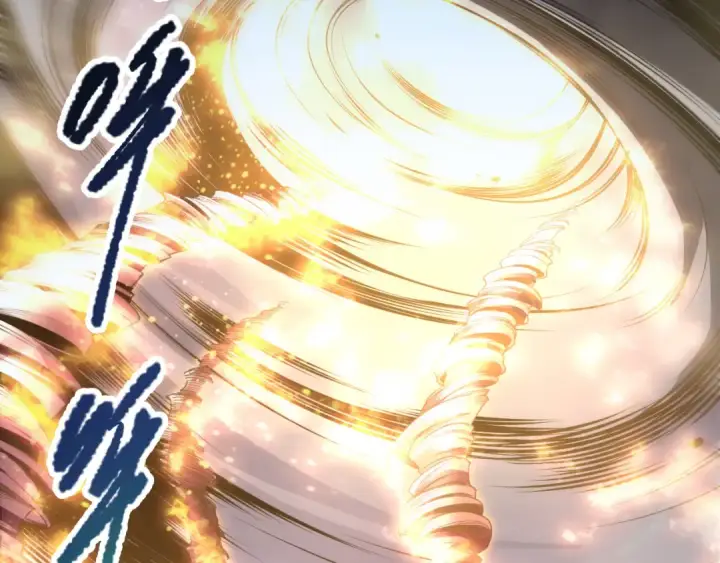《死灵法师！我即是天灾》第205话  远古地龙图22