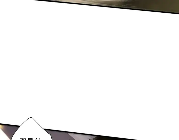 《死灵法师！我即是天灾》第205话  远古地龙图27