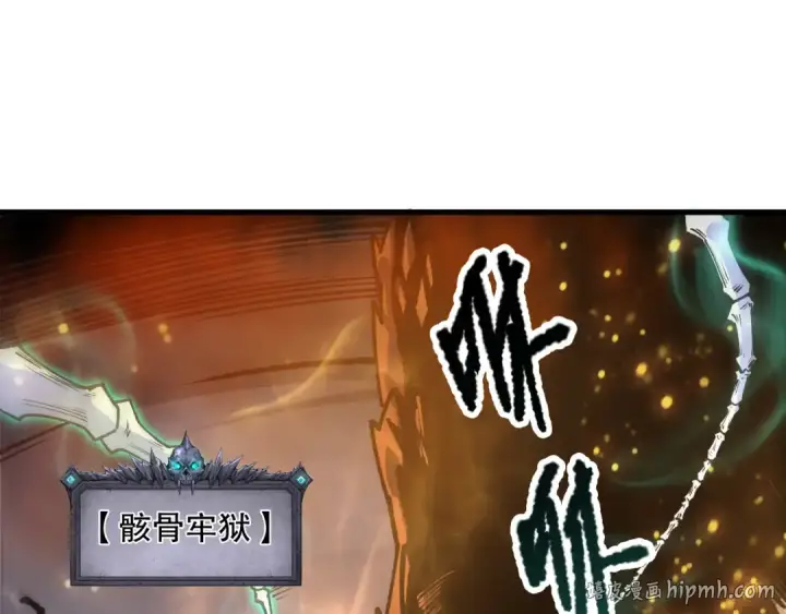 《死灵法师！我即是天灾》第205话  远古地龙图32