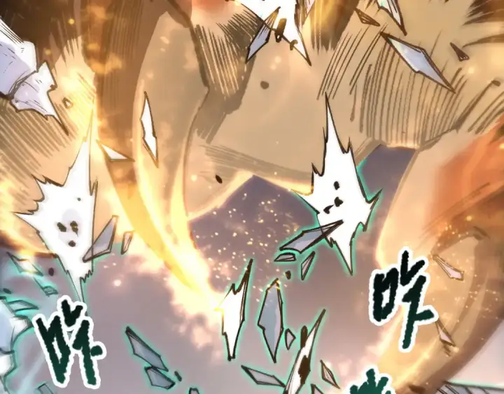 《死灵法师！我即是天灾》第205话  远古地龙图38