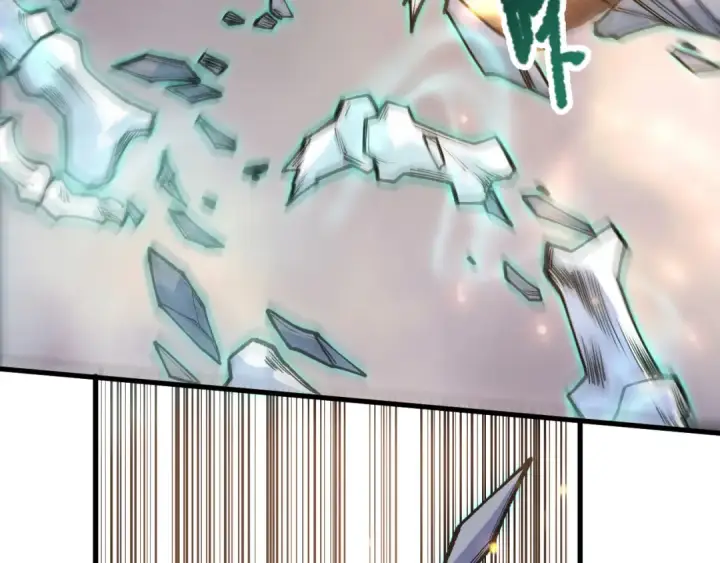 《死灵法师！我即是天灾》第205话  远古地龙图39