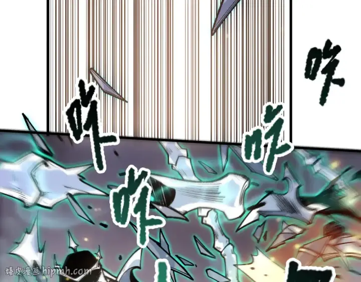 《死灵法师！我即是天灾》第205话  远古地龙图40
